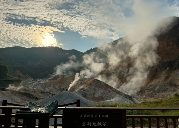 北海道登别温泉游记:在"地狱"中寻找人间仙境